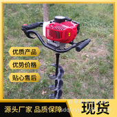 农用手提式 果树施肥小型汽油打洞机 大棚立柱单人打桩机 挖坑机