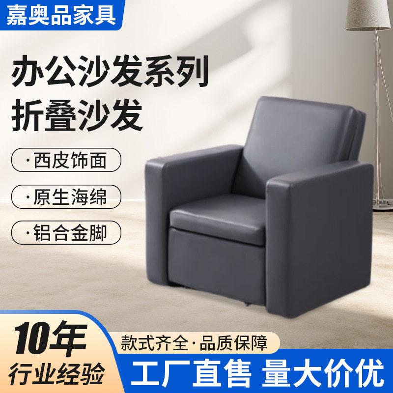 可折叠沙发床办公沙发陪护床医院住院部沙发月子中心沙发坐卧两用