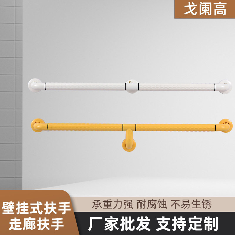 不锈钢走廊楼梯扶手 养老院卫生间ABS安全扶手无障碍通道防滑扶手