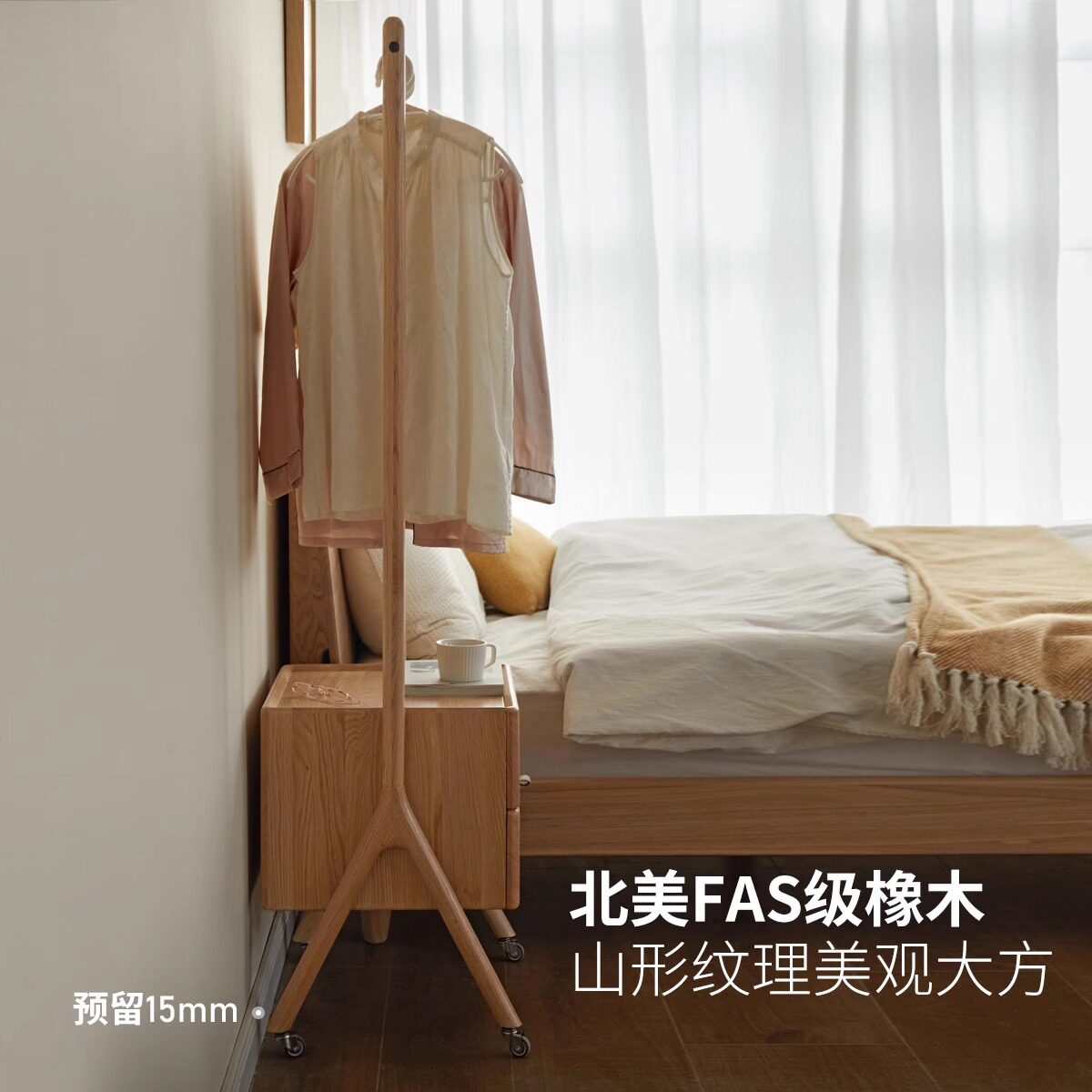 泽扬实木衣帽架一体挂衣收纳