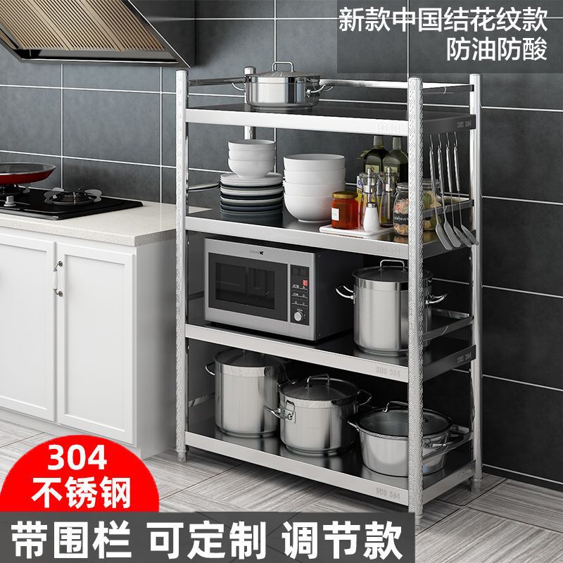 特厚304不锈钢微波炉置物架