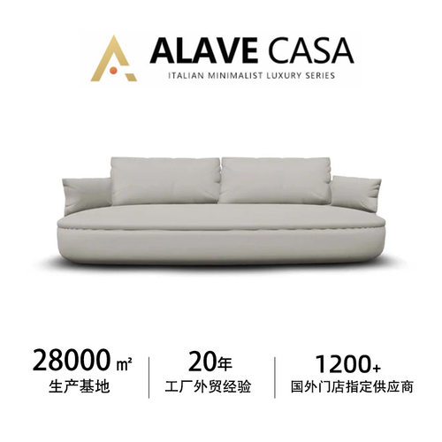 客厅高级感布艺沙发 bart sofa外贸工厂复刻别墅家具furniture