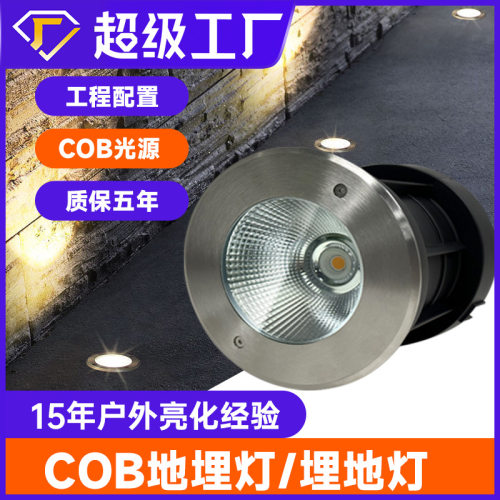 地埋灯led户外 防水埋地灯嵌入式广场地灯射灯圆形室外庭院草坪灯