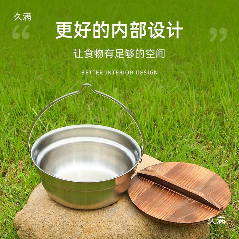 新款吊锅户外露营不锈钢锅多功能锅具煮锅煲汤锅围炉火锅野营厨具