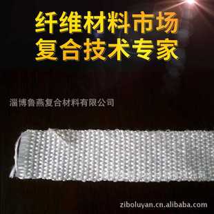 耐高温纤维胶带条纹耐高温 石英纤维带 长阿基石英带