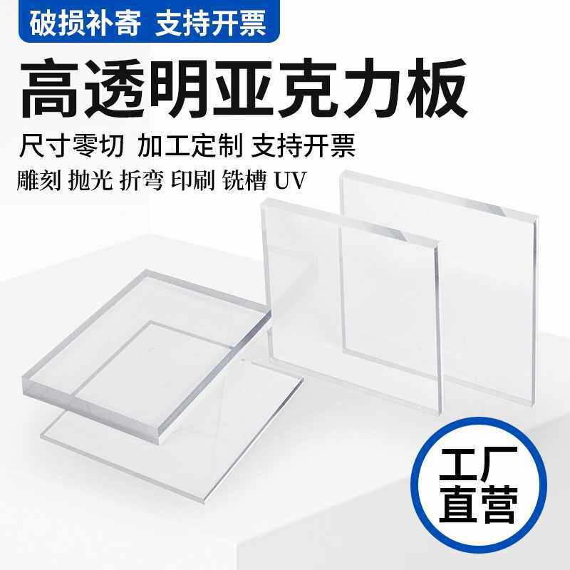 透明有机玻璃板条纹亚克力板材炫彩石头纹厚板加工3 5 10 15 20mm