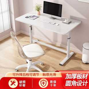 电脑桌 升降桌子书桌学生家用写字桌儿童学习桌可升降办公桌子台式