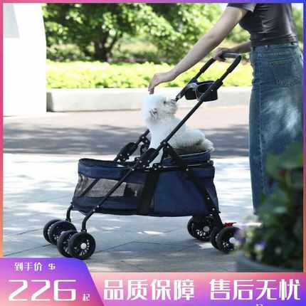 宠物推车一键收车小狗外出手推车溜狗狗猫咪小型轻便可折叠小拉车