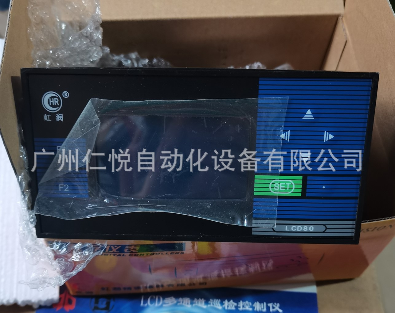 虹润液晶八路温度巡检仪