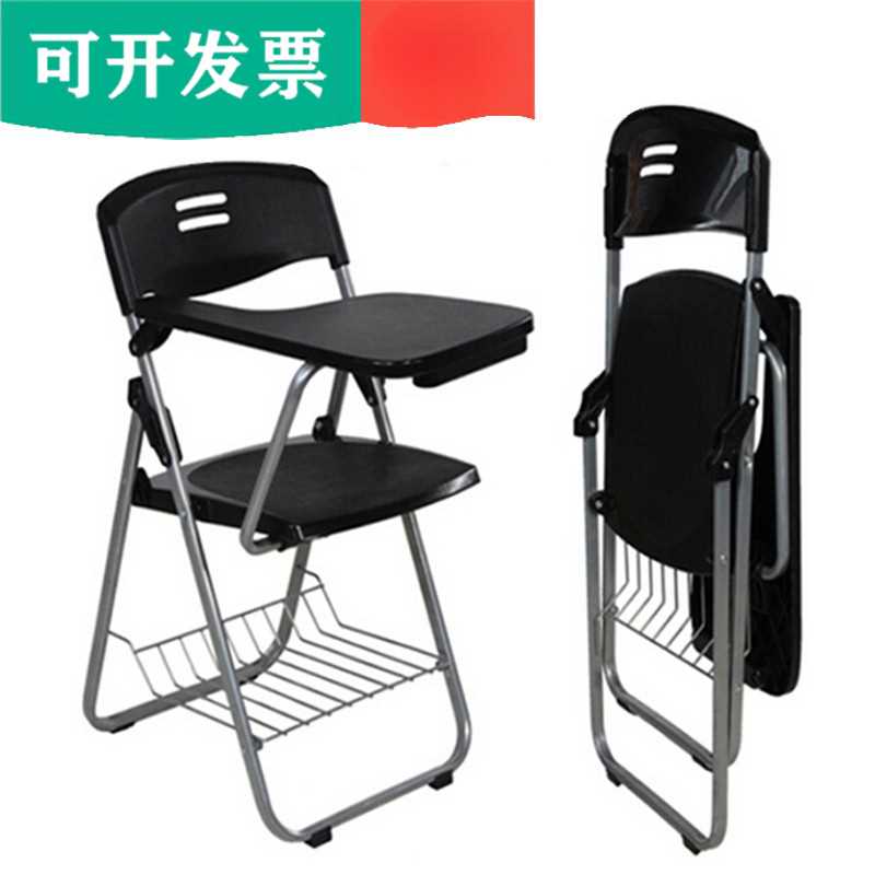 加强版折叠椅培训桌椅带写字板写字会议椅办公椅活动场会椅子