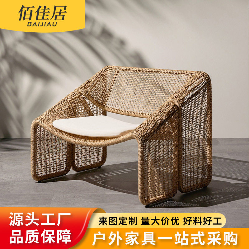北欧户外防水藤编懒人躺椅沙发