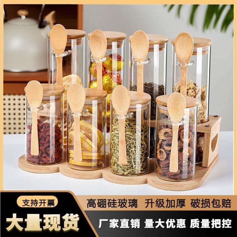 杂粮干果储物罐厨房储存玻璃瓶玻璃密封罐木勺带盖收纳罐套装现货