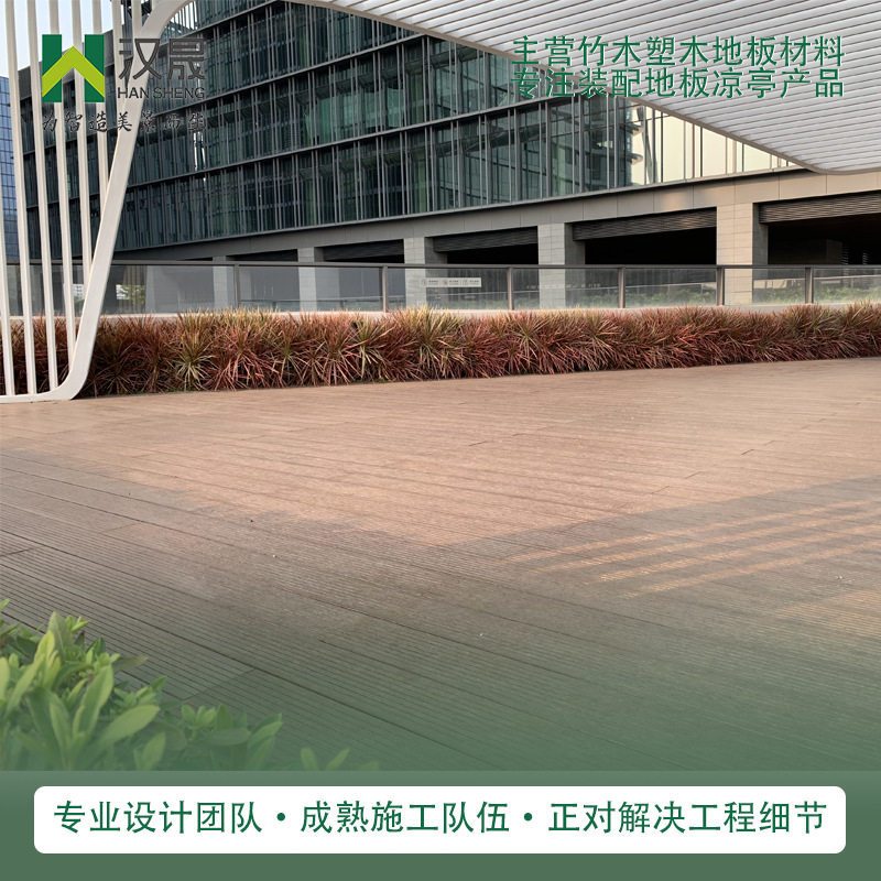 户外工程地板 园林别墅广场景区木制地板承接木结构工程竹木塑木
