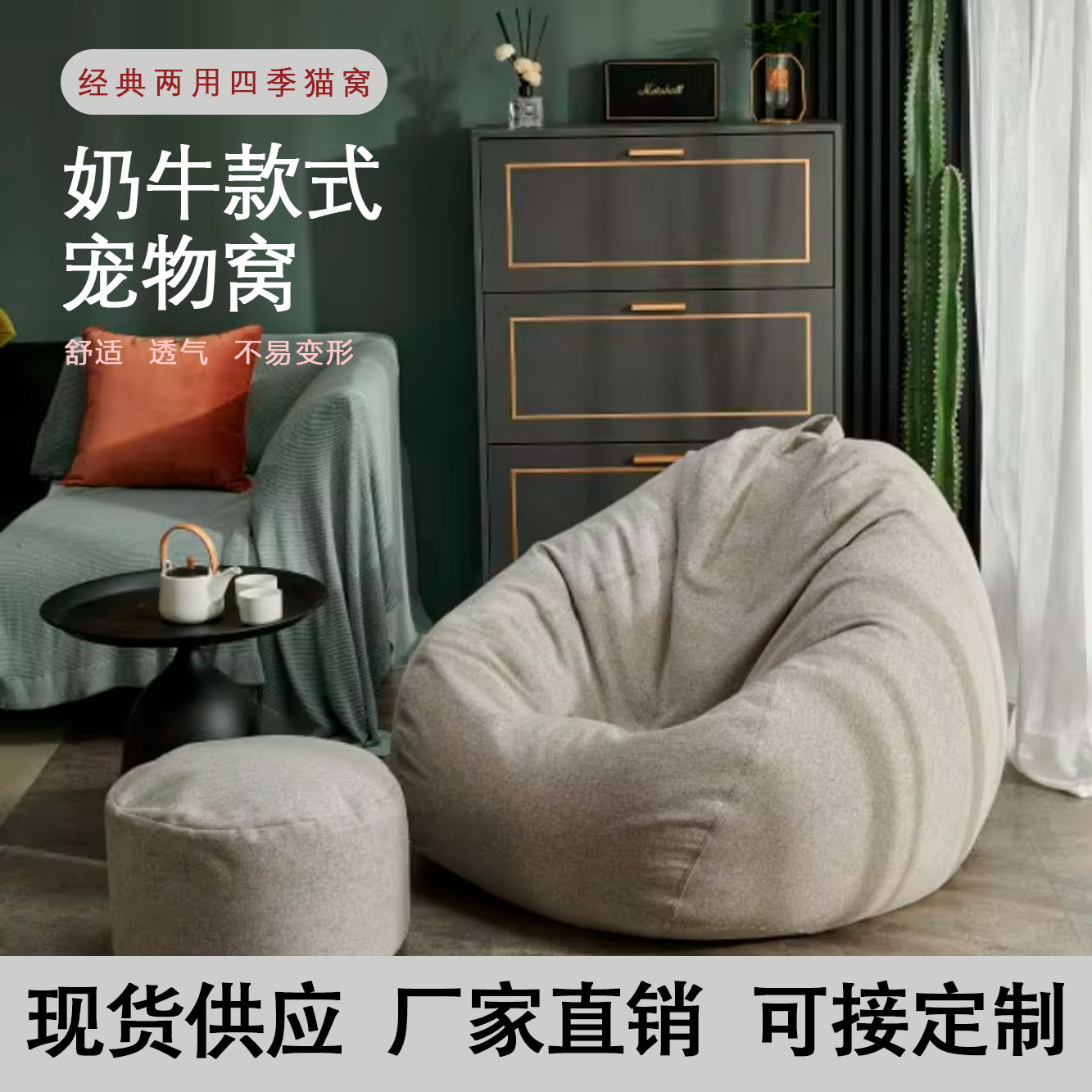 水滴形懒人沙发 豆袋榻榻米阳台久坐舒适躺椅 休闲懒人椅款