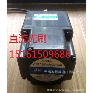 供應嘉興ZD直流無刷電機 24GN配4GN30K Z4BLD60