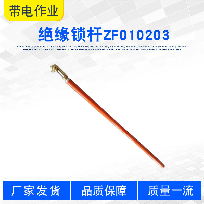 多用途接线头绝缘夹线杆耐高压绝缘固定线杆绝缘锁杆ZF010203
