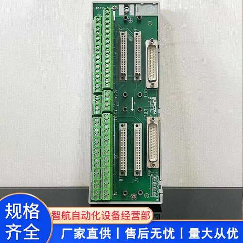 DB37端子台DB37双母头端子板DB37接线端子板DB37Pin接线端子