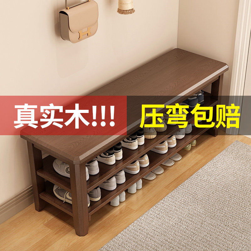 A6T实木换鞋凳家用门口可坐鞋柜坐凳一体长条凳新中式入户鞋架矮