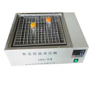 S4数显恒温油浴锅 恒温水浴锅水箱试管架水浴