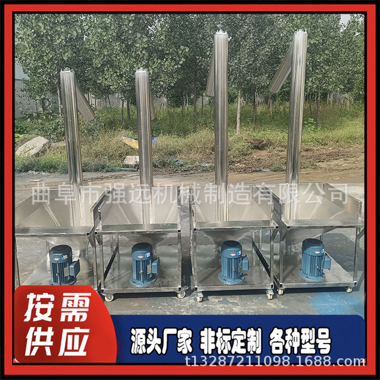 304不锈钢管式绞龙给料机
