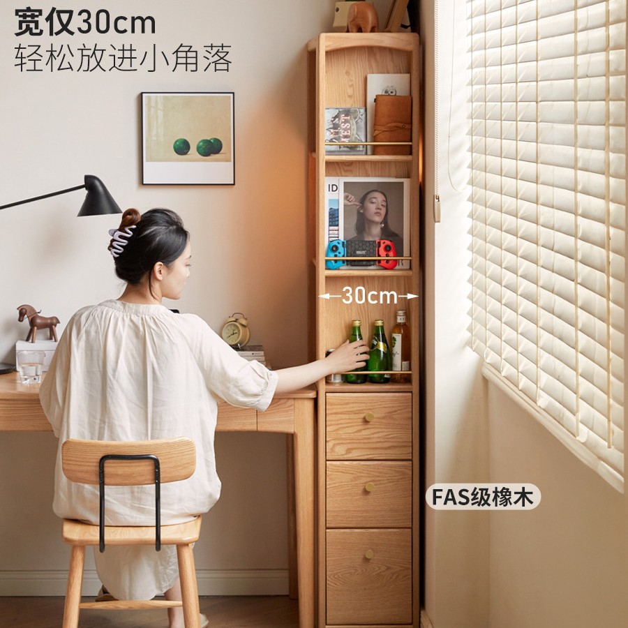 现代简约实木书柜书房现代简约置物柜橡木小户型展示柜家用隔断柜