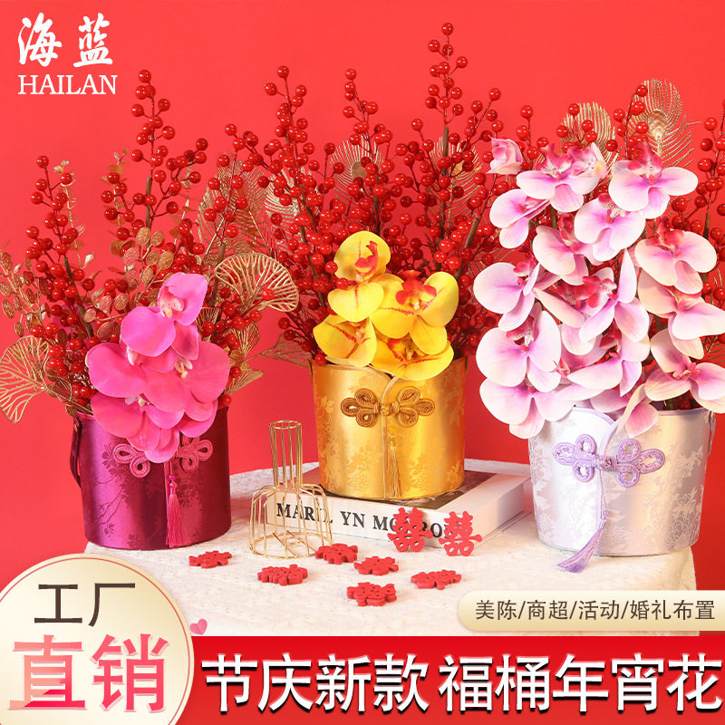 新年福桶抱抱桶乔迁福字过年客厅插花摆件春节装饰摆设套装批发