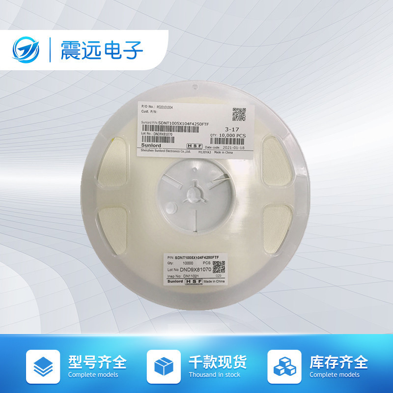Sunlord顺络热敏电阻SDNT1005X103J4050JTF贴片电阻0402现货