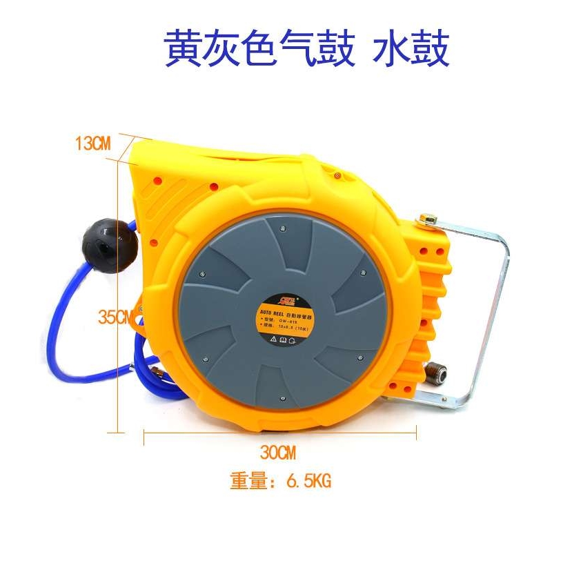 欧维尔OW-620气鼓自动卷管器气管卷轮座排管伸缩吊轮20米10*6.5mm