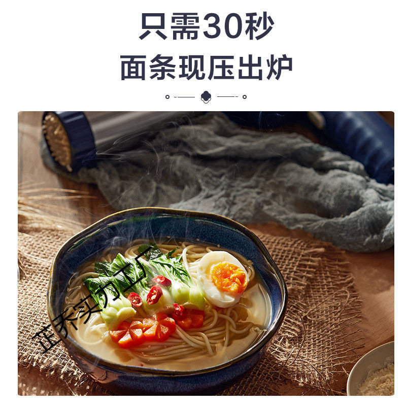 面条机压面机家用电动新款小型饸饹面机新款全自动压面神器