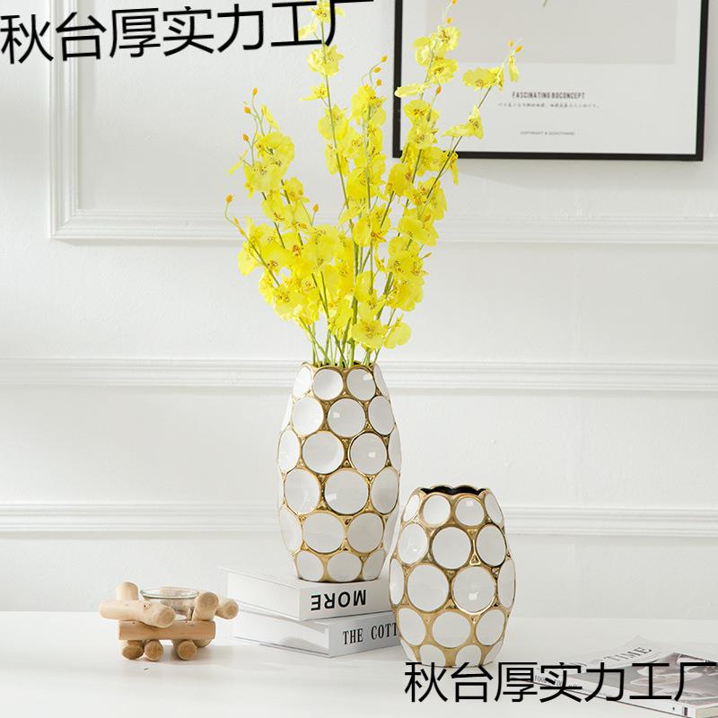 陶瓷创意简约现代客厅鲜花金口轻奢高档花器插花餐桌摆件欧式花瓶