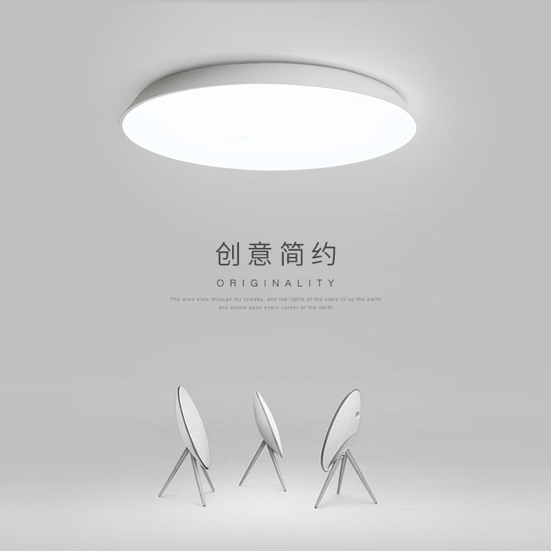 led卧室吸顶灯现代简约黑白餐厅书房客厅灯具圆形大气创意房间灯