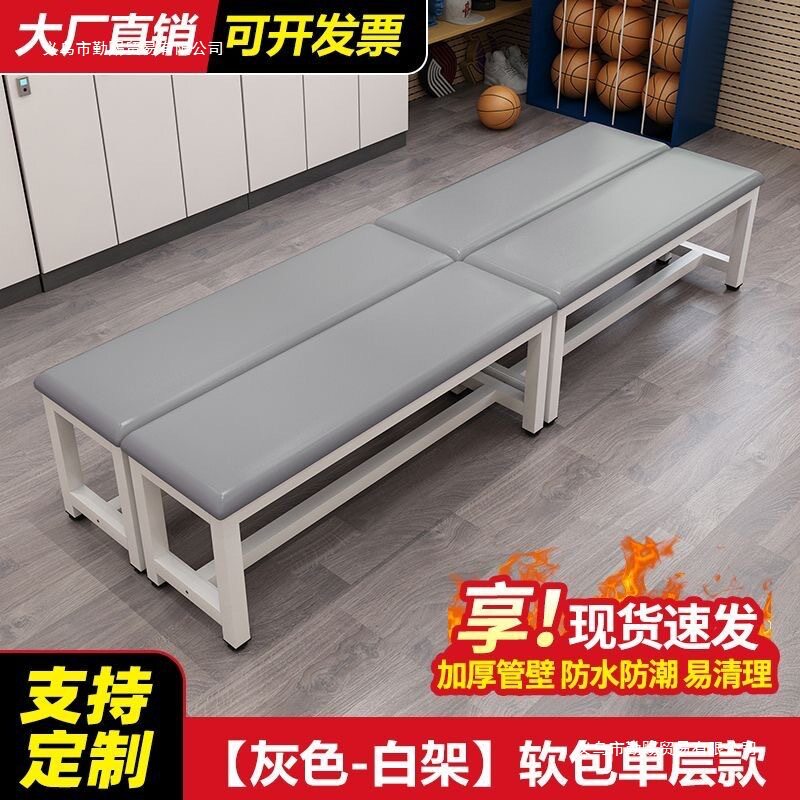 健身房长条凳家用软包床尾凳浴室更衣室沙发凳试换鞋凳服装店长凳