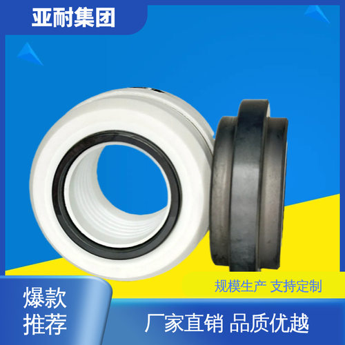 聚四氟乙烯 WB2/35/40/45 结实耐用 亚耐泵阀 水泵轴封水封