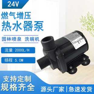 蛋分器循环泵 1000B直流三相无刷水泵 增压水泵 调速水泵