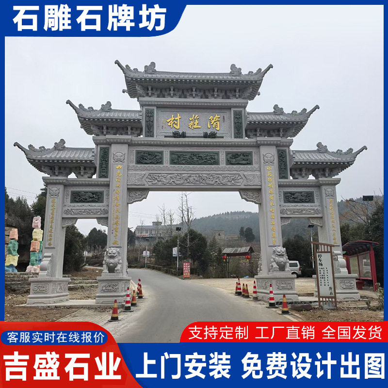 仿古三门五楼青石花岗石牌坊