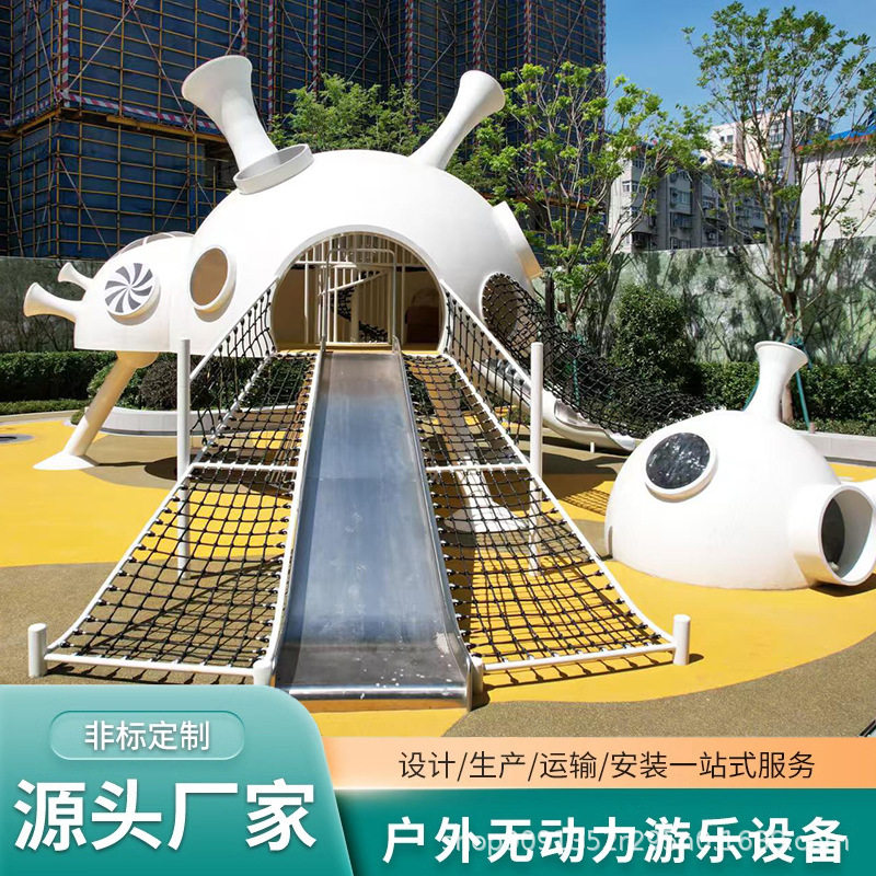 户外游乐设备厂家儿童乐园大型无动力设施景区公园不锈钢滑梯组合