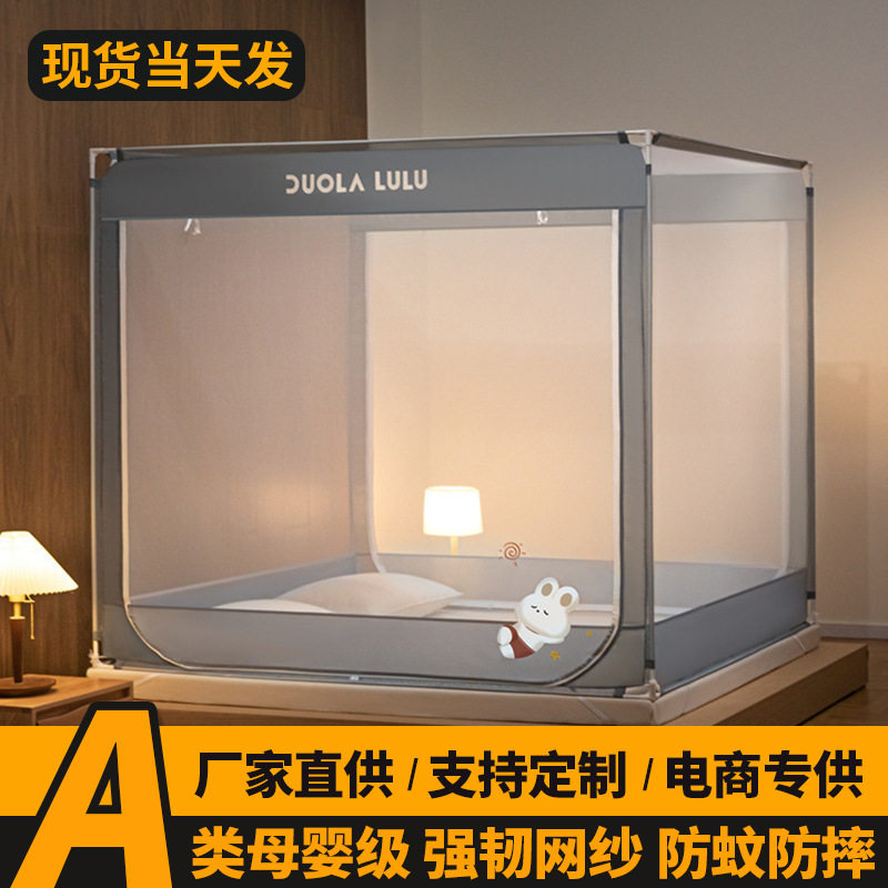 加工定制方顶坐床式儿童防摔蚊帐 全底加密加高卧室三开门蚊帐