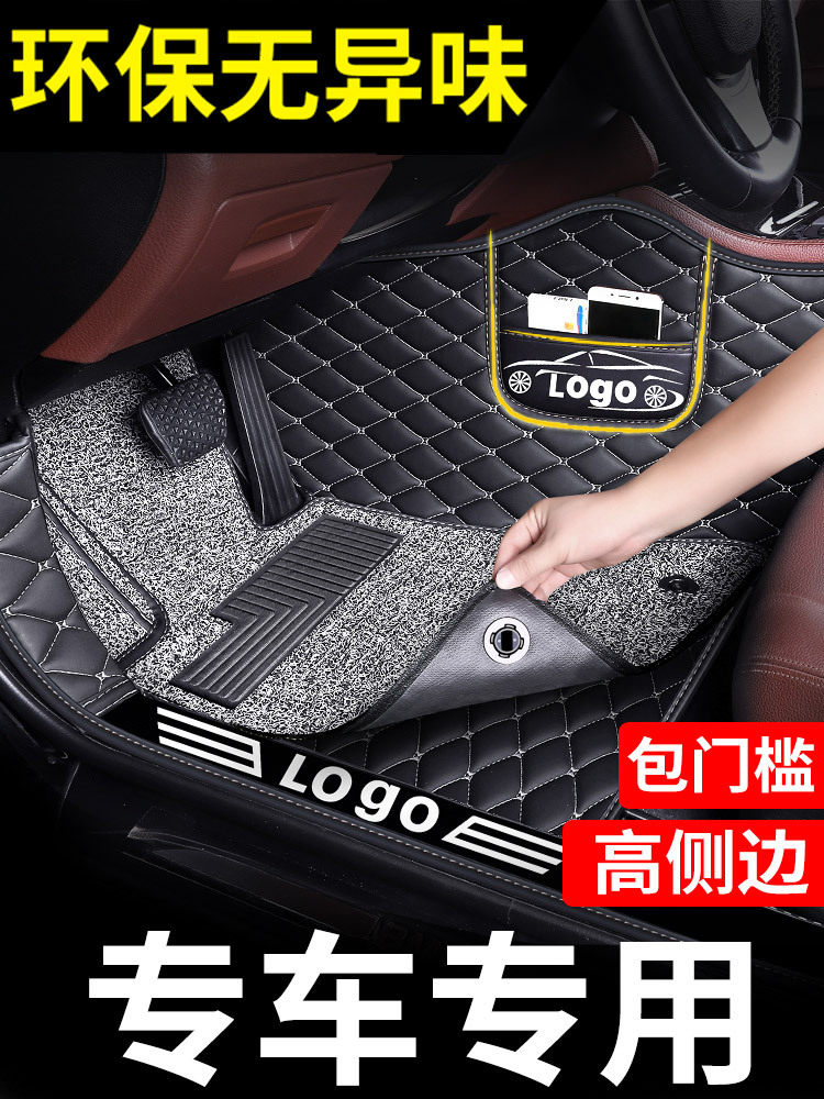 适用于专车专用汽车脚垫全包围全套地毯地垫全车全包用品车垫子大