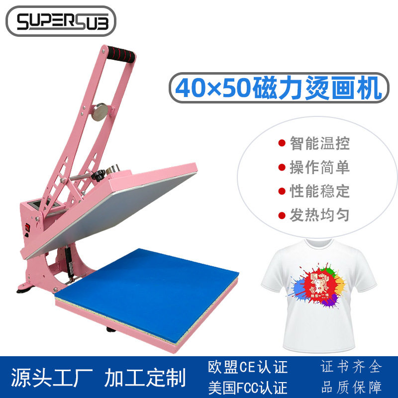 半自动40*50衣物烫画烫钻机