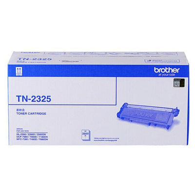 兄弟TN-2325黑色粉盒HL-2260 2260D 2560D DCP-7080 7080D 7180DN