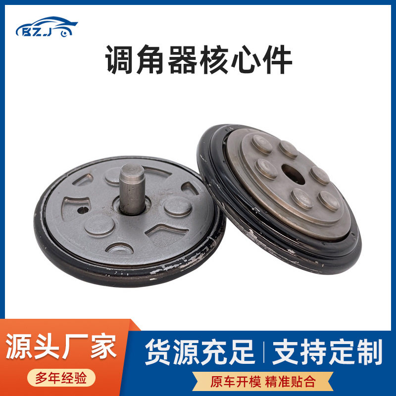 汽车座椅调角器调角器核心件靠背调整器卡车房车配件改装连接器
