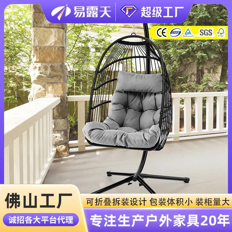 户外藤编吊椅家用阳台鸟巢庭院吊床室内秋千单人吊篮懒人吊篮