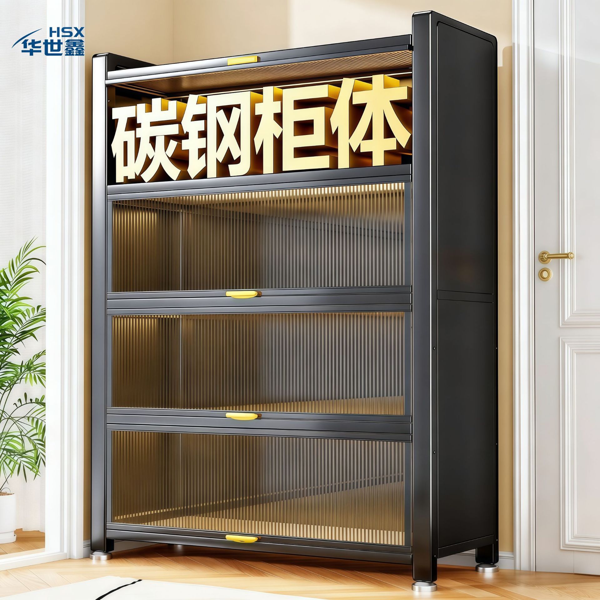 钢制多层玄关防尘收纳鞋柜