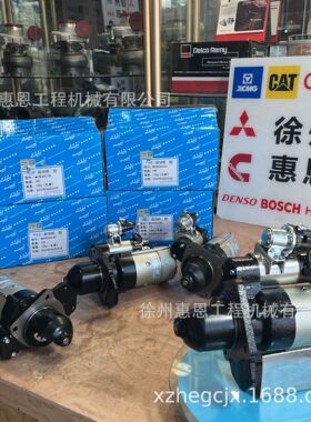 用于道依茨 Deutz Td226b 佩特来 M93R3051SE 起动机 1015-00169