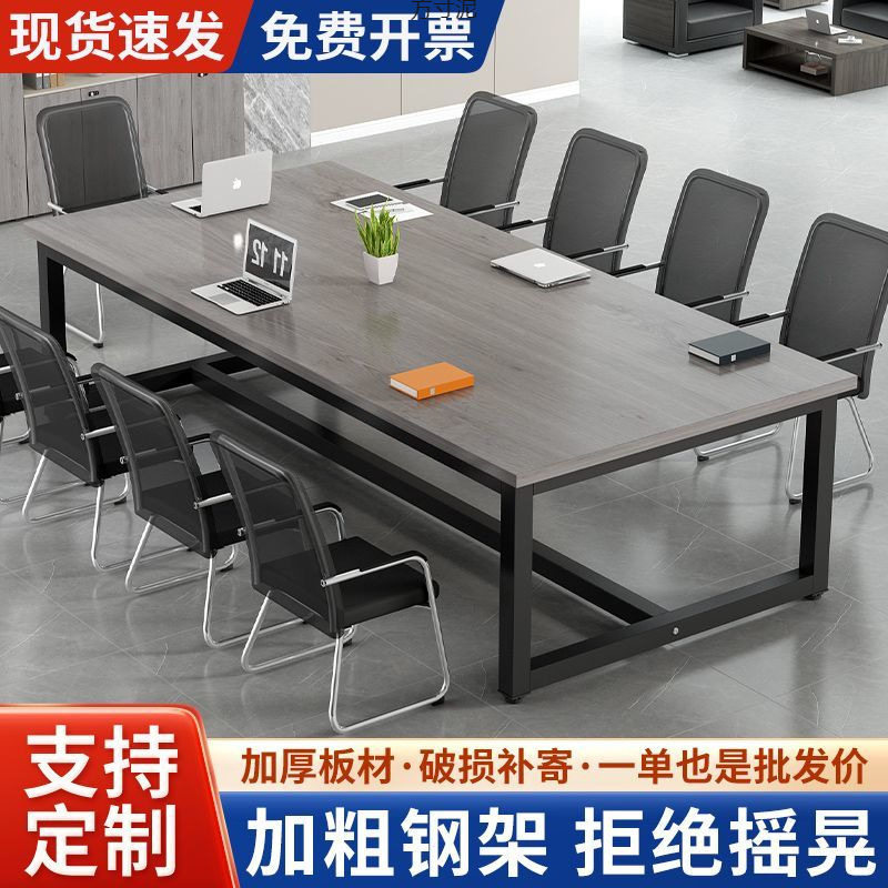 简约现代钢架职员会议桌椅组合