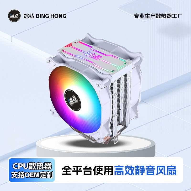 6铜管12CM台式电脑1366CPU散热风扇2011CPU散热器静音1200AMD1700