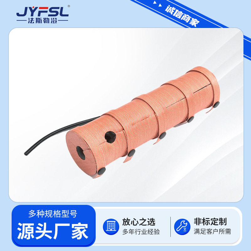 管道加热器定制保温套加热恒温电加热可调温可调温控温