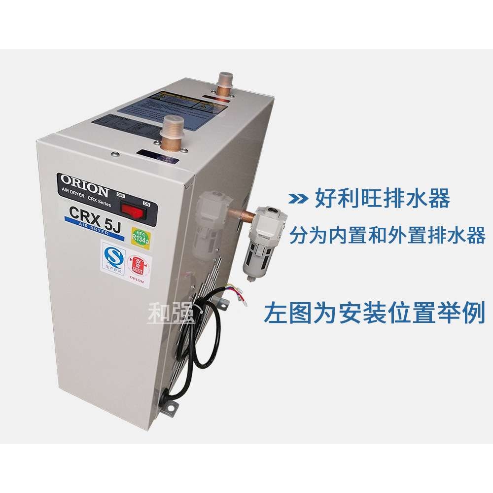 好利旺排水器ORION/FD2-G1/对应FD-1D上面开口 升级浮球式排水器