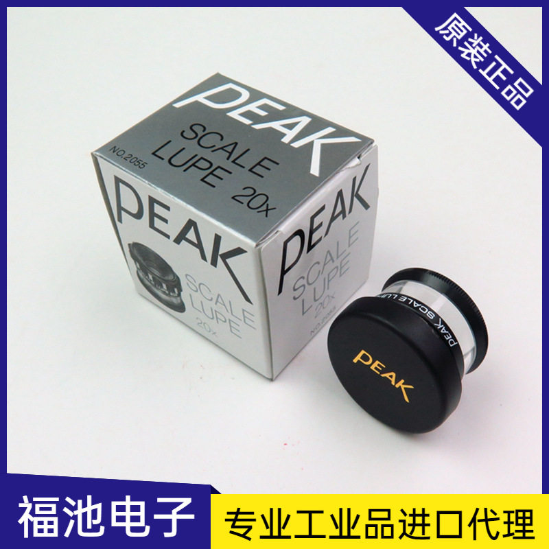 日本PEAK必佳2055L-20X 圆筒式放大镜20倍镜