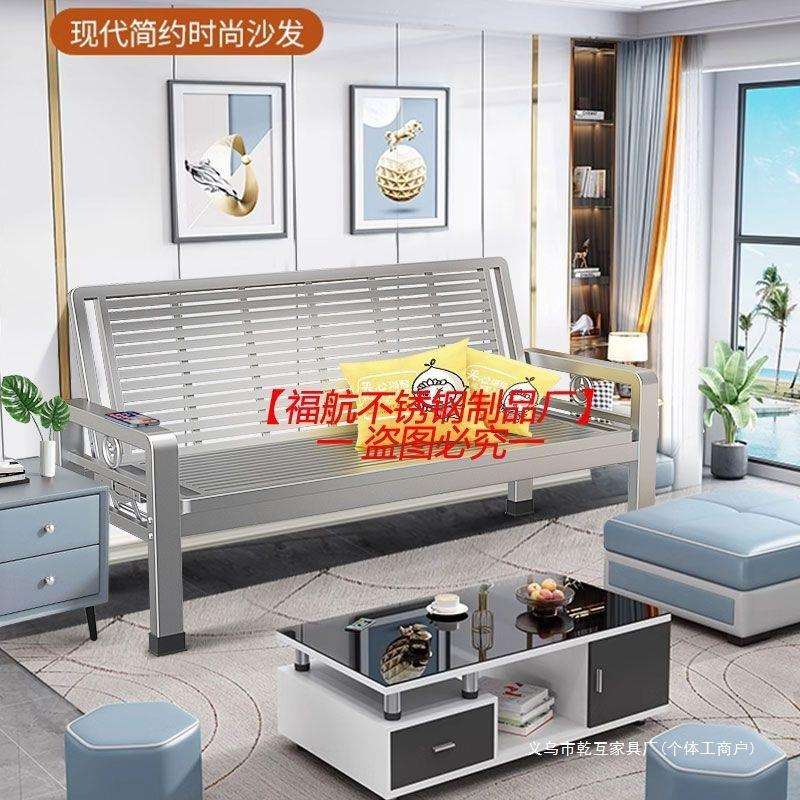不锈钢沙发床农村家用加厚客厅办公室折叠两用简易现代沙发长椅子